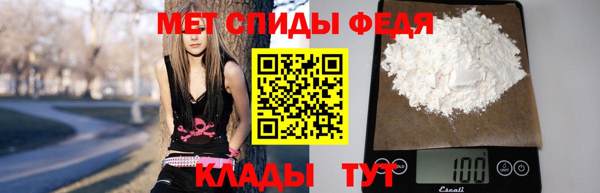 Амфетамин Розовый  Вход с VPN  АМФЕТАМИН  Вятские Поляны 
