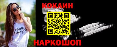 наркотики Аргун