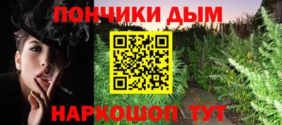наркотики Аргун