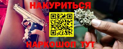 альфа пвп Апшеронск
