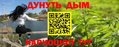 наркотики Аргун