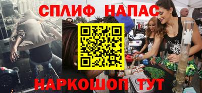 альфа пвп Бузулук
