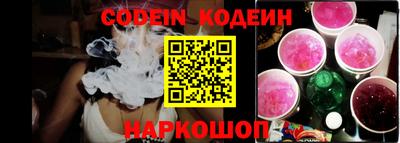 альфа пвп Апшеронск