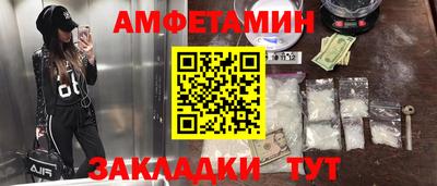 2c-b Будённовск
