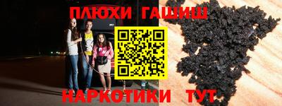 альфа пвп Апшеронск