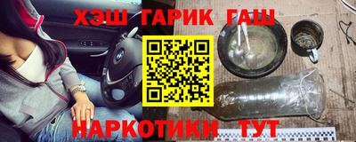 наркотики Аргун