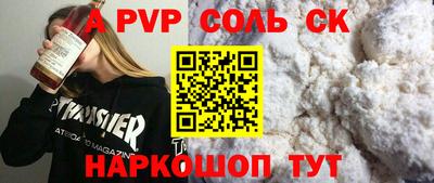 наркотики Аргун
