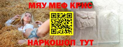 наркотики Аргун