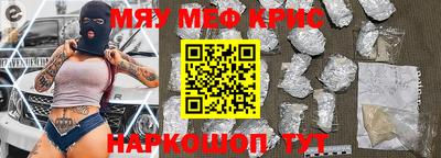 альфа пвп Апшеронск