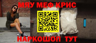 альфа пвп Апшеронск