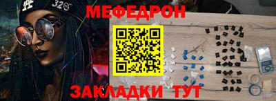 наркотики Аргун