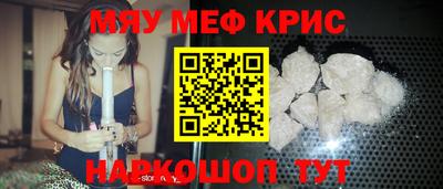 наркотики Аргун