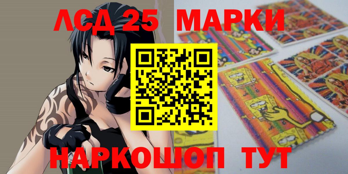 ЛСД экстази ecstasy  Вход с VPN  LSD-25 экстази ecstasy  Вятские Поляны 
