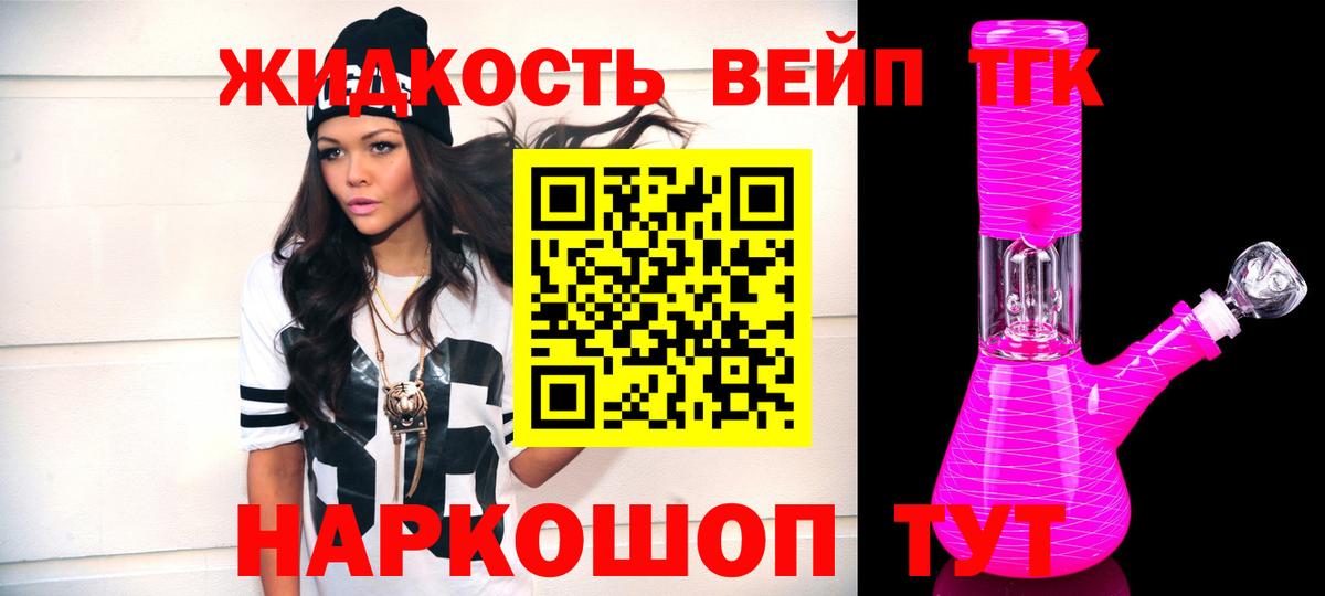 Вятские Поляны  Дистиллят ТГК гашишное масло  Вход с VPN 
