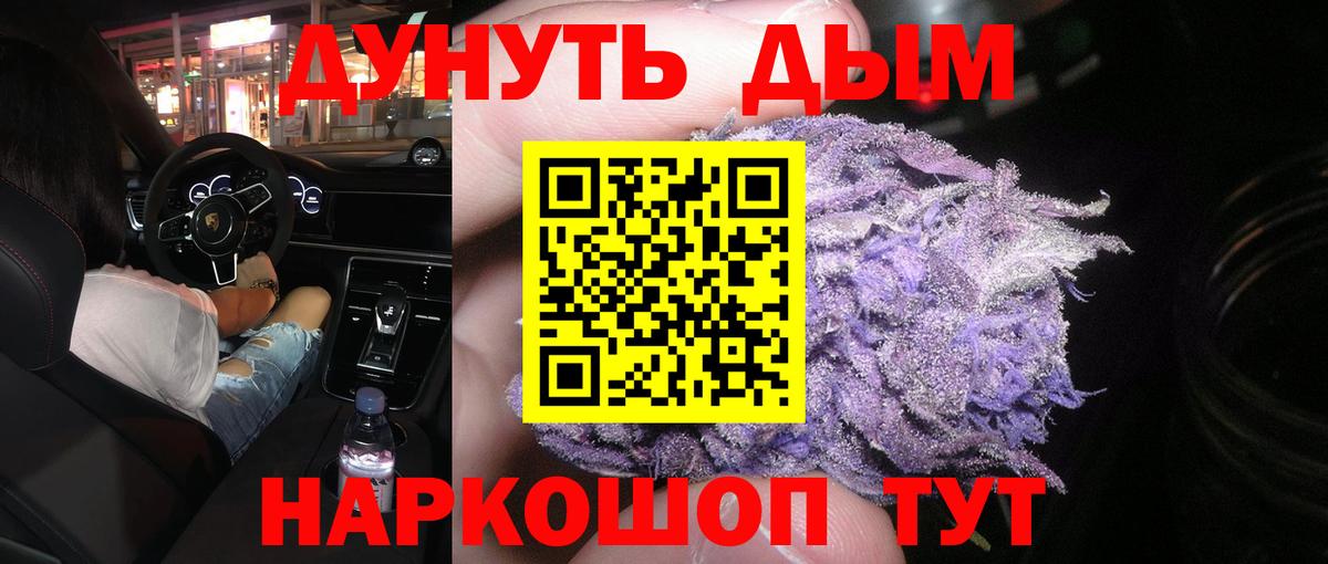 Бошки Шишки планчик Вятские Поляны